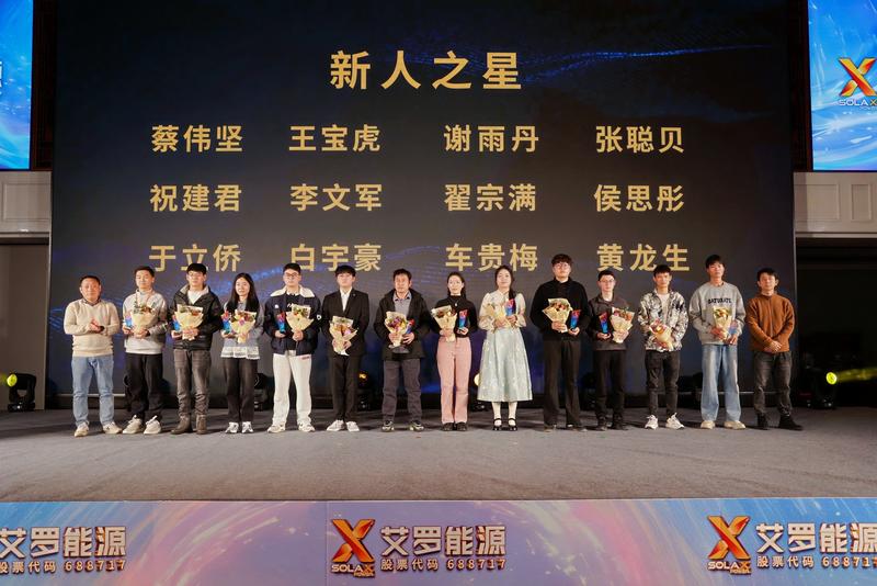 Star_of_Innovation.jpg Star_of_Innovation.jpg